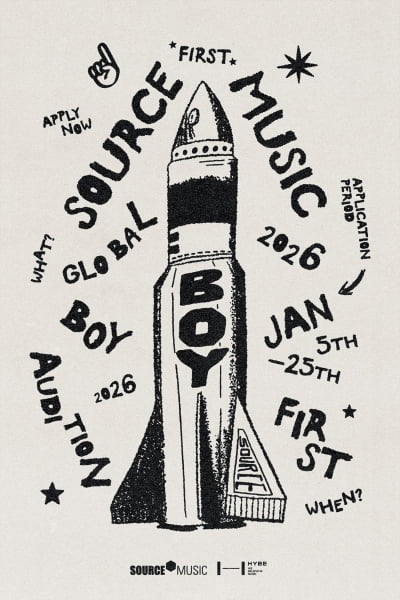 '르세라핌 남동생' 찾는다…쏘스뮤직, 첫 남자 연습생 공개 모집