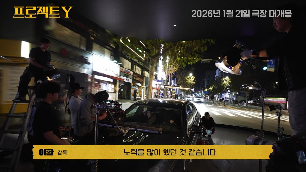 사진제공=플러스엠 엔터테인먼트