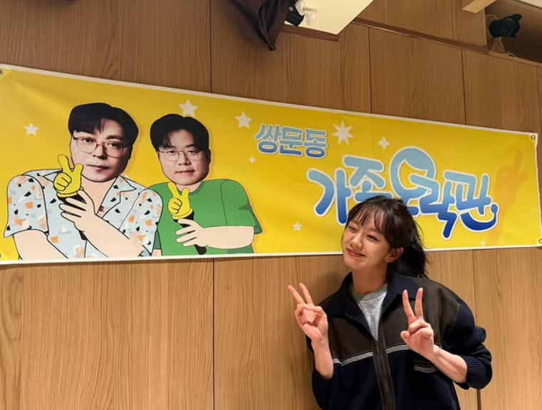 사진=혜리 공식 SNS