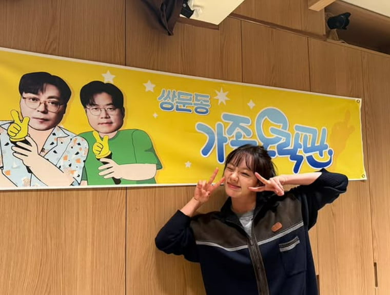 사진=혜리 공식 SNS