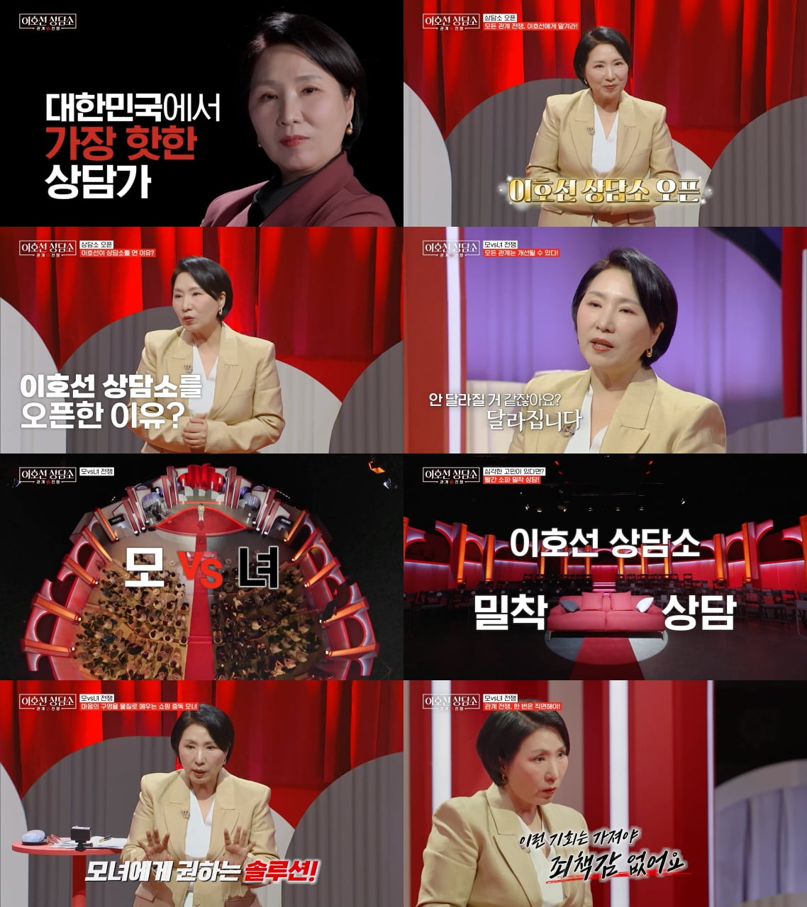 사진제공 = tvN STORY