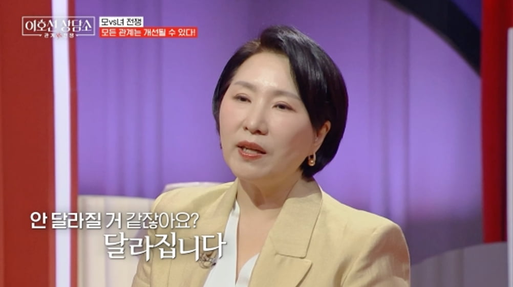 사진제공 = tvN STORY