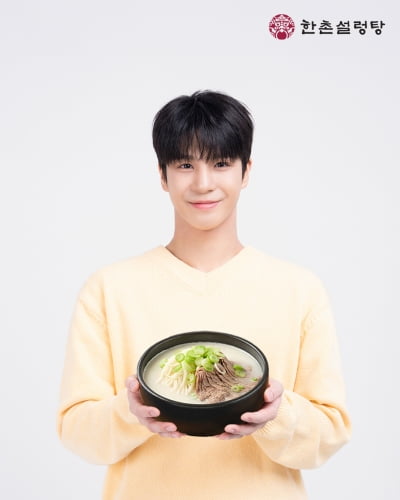 정동원, 한촌설렁탕 새 얼굴 됐다…브랜드 출범 40년 만의 첫 모델