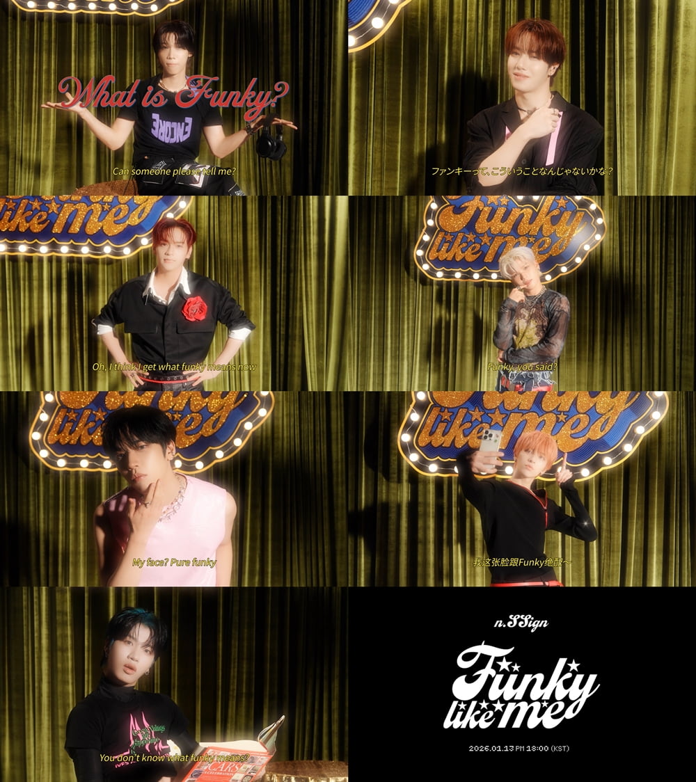 [사진 = nCH 엔터테인먼트 제공]