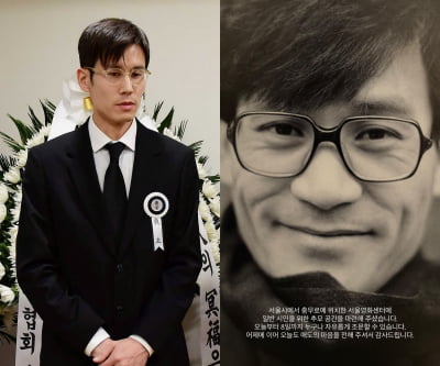 故안성기 추모객 위한 공간 마련됐다…아들 안다빈 "누구나 조문 가능, 감사드린다"[TEN이슈]