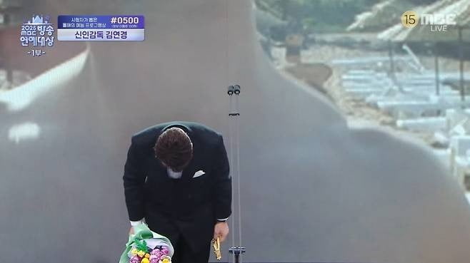 사진='2025 MBC 방송연예대상' 캡처.