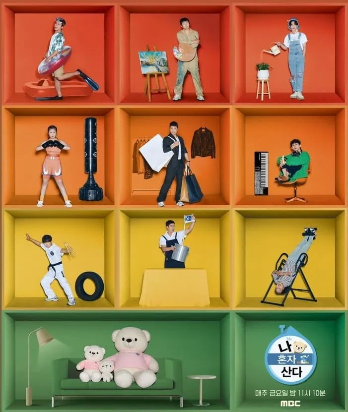 사진제공=MBC