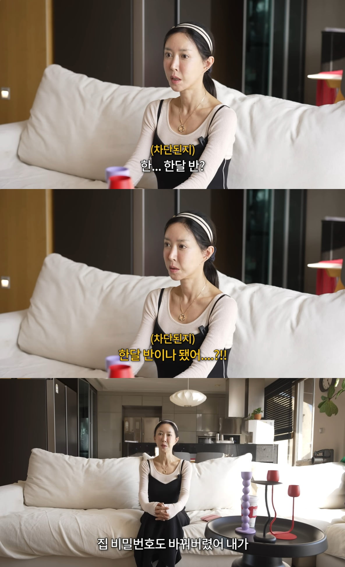 사진=유튜브 채널 '인간 That's 슈' 캡처