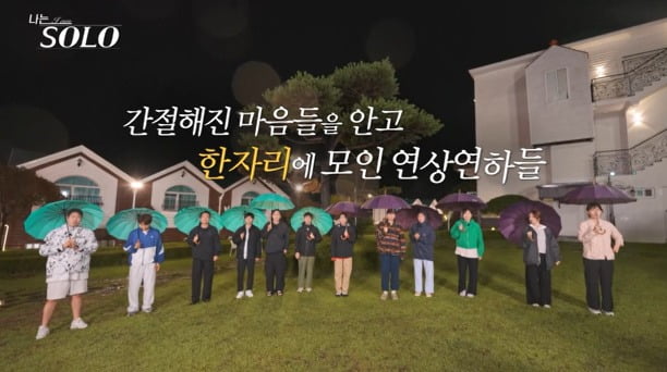 사진제공=SBS Plus, ENA