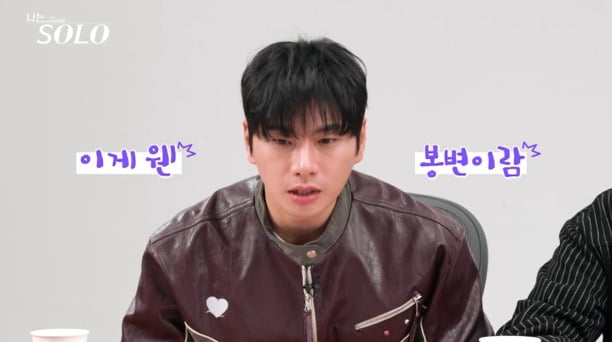 사진제공=SBS Plus, ENA