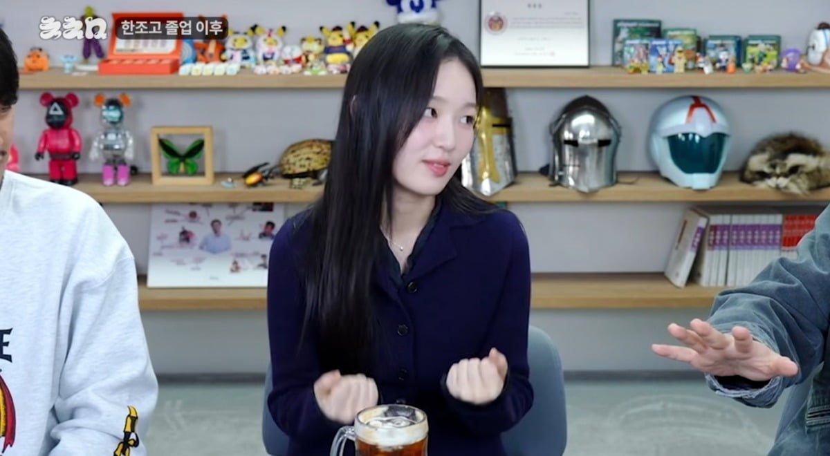 사진 =  '침착맨' 유튜브 채널 캡처