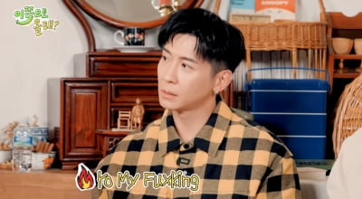 플투 브라이언, 폭행 당한 과거 고백했다…"야 이XX" 충격 ('동해물과 백두은혁')