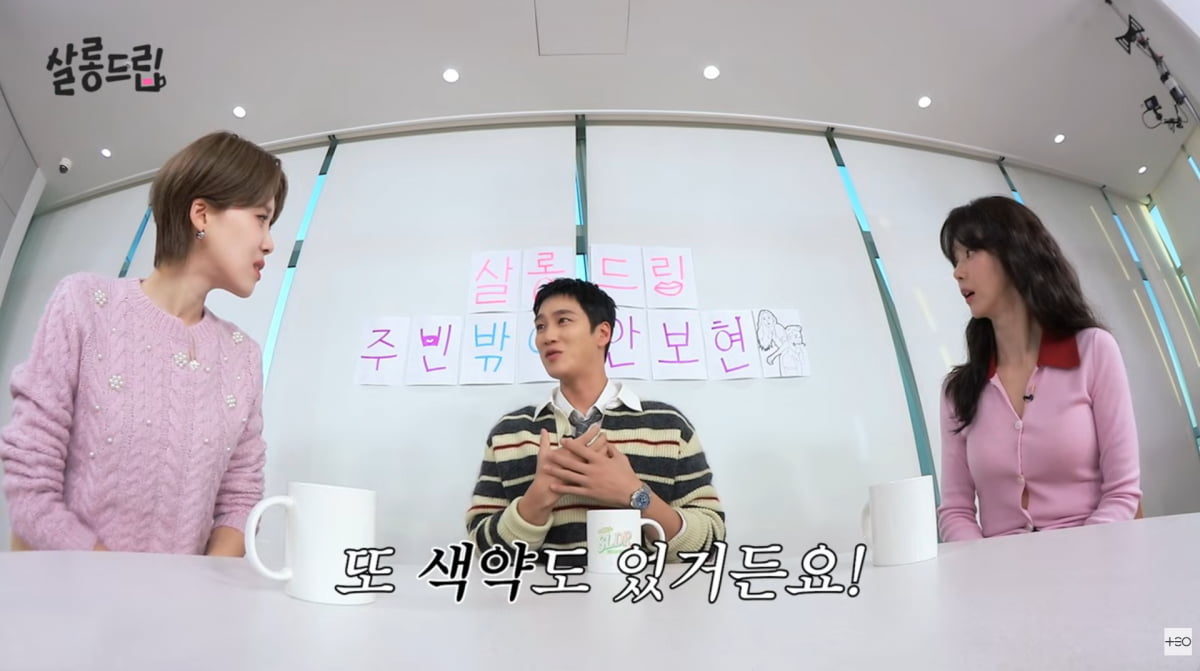 사진=유튜브 '살롱드립'