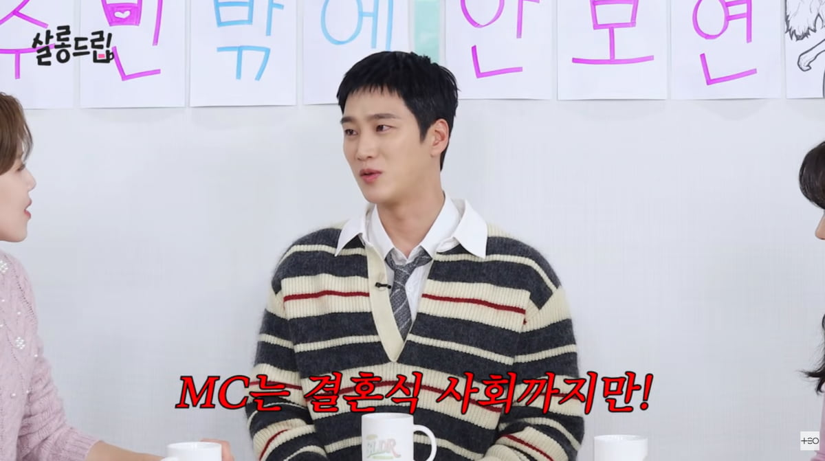 사진=유튜브 '살롱드립'