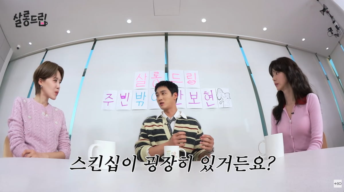 사진=유튜브 '살롱드립'