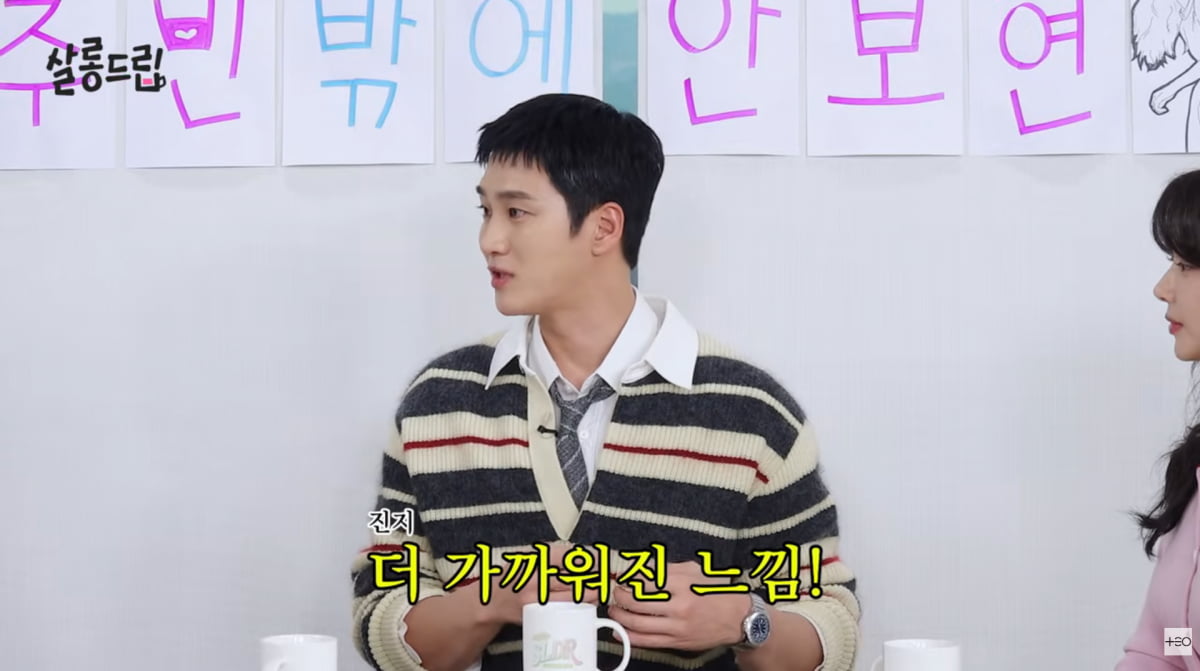 사진=유튜브 '살롱드립'