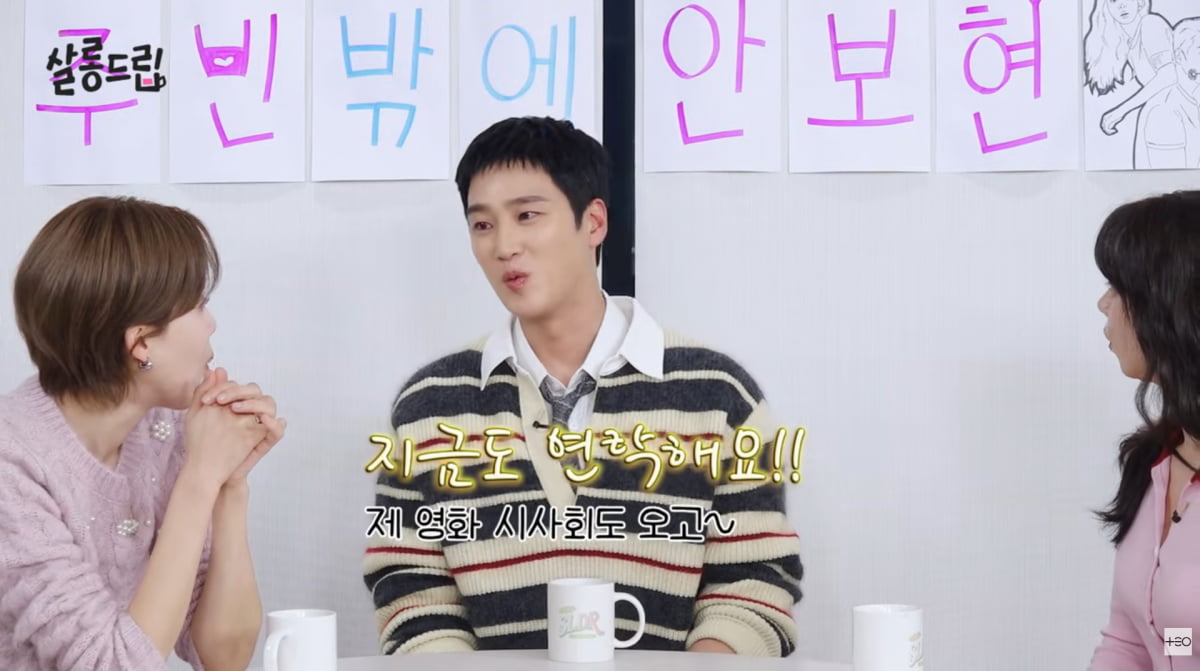 사진=유튜브 '살롱드립'