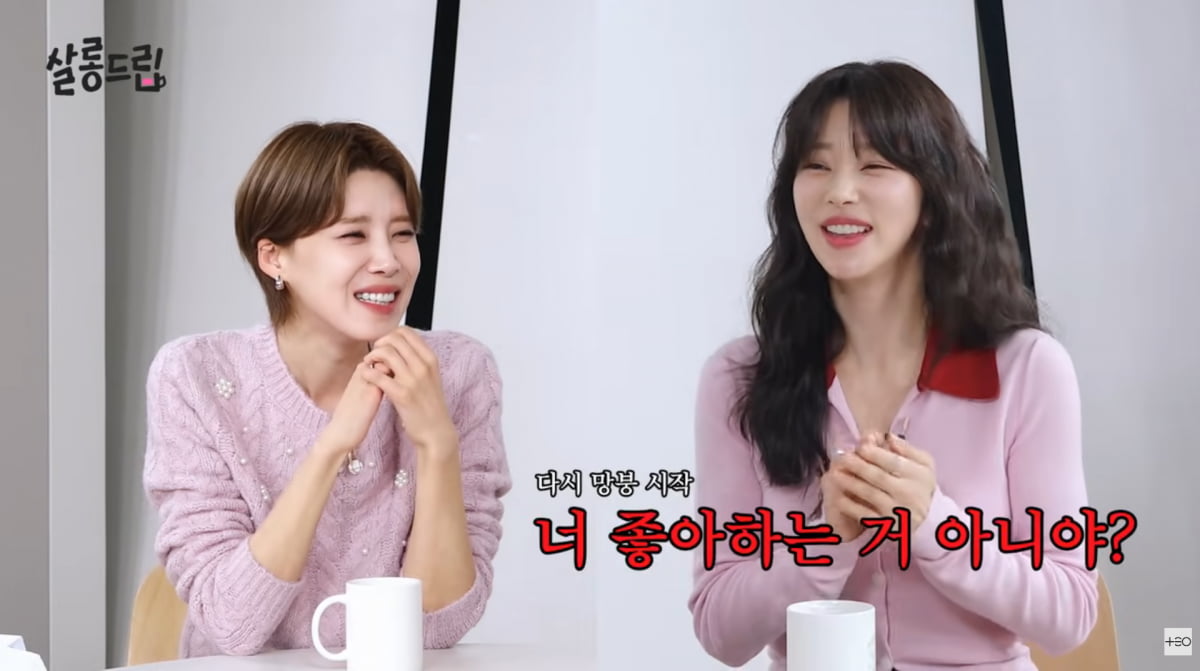 사진=유튜브 '살롱드립'