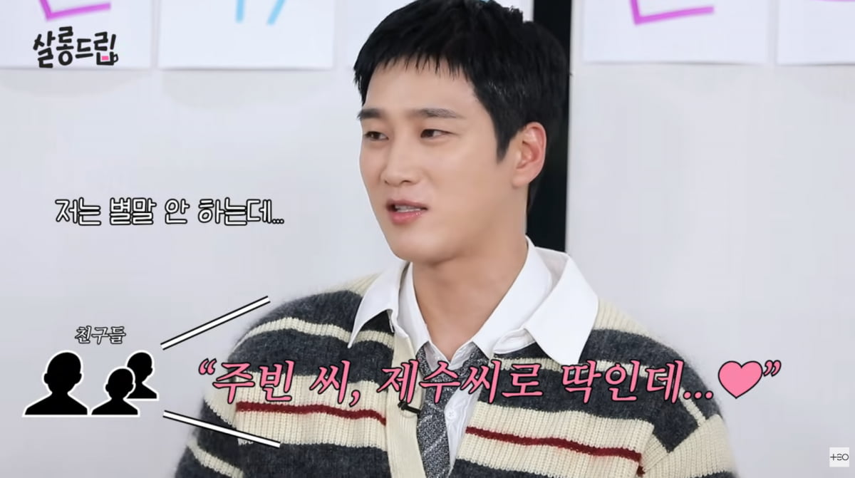 사진=유튜브 '살롱드립'