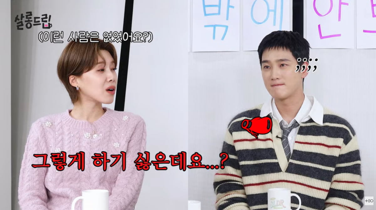 사진=유튜브 '살롱드립'