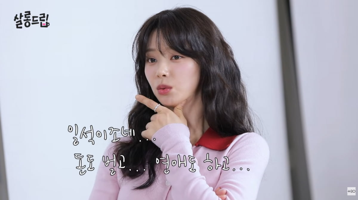 사진=유튜브 '살롱드립'