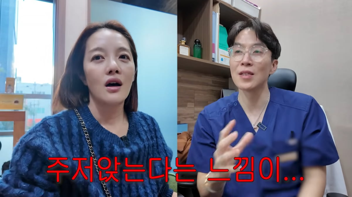 사진=황보라 유튜브