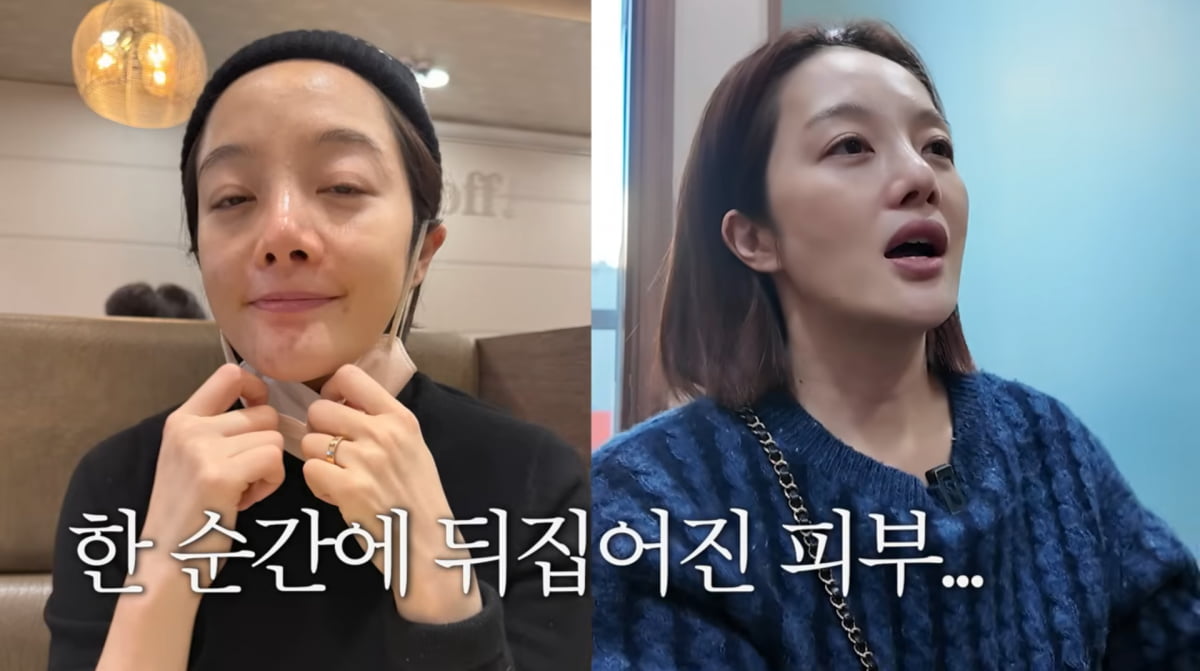 사진=황보라 유튜브