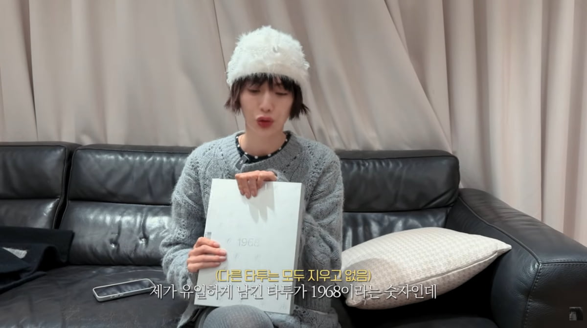 사진=나나 유튜브