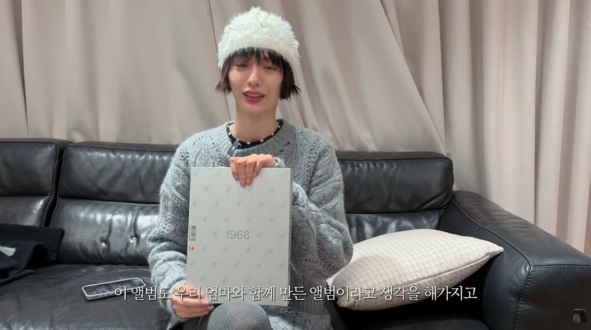 사진=나나 유튜브