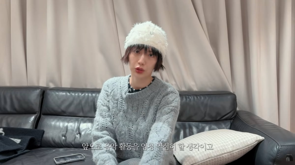 사진=나나 유튜브