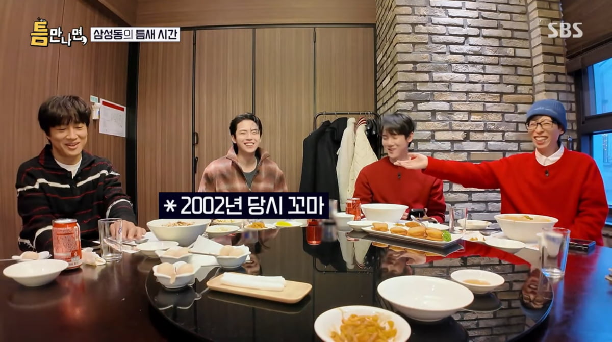 사진=SBS '틈만나면'