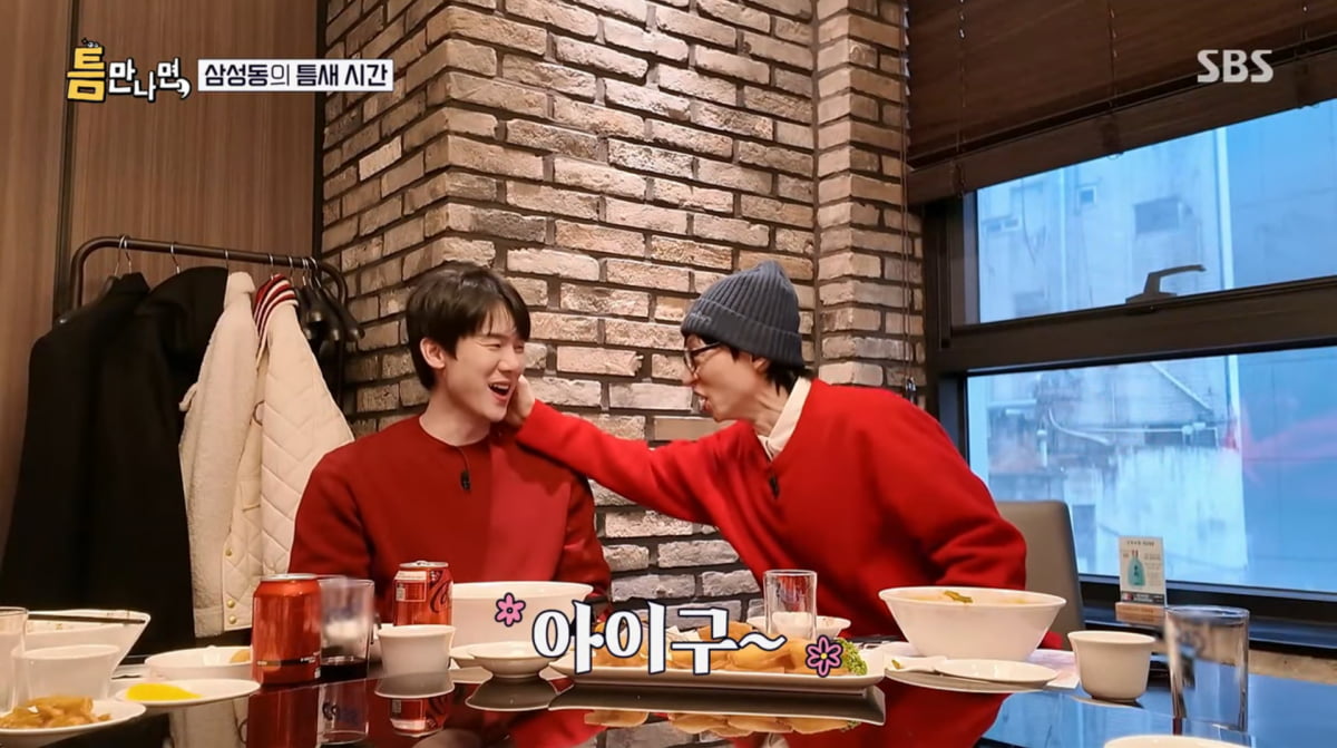 사진=SBS '틈만나면'