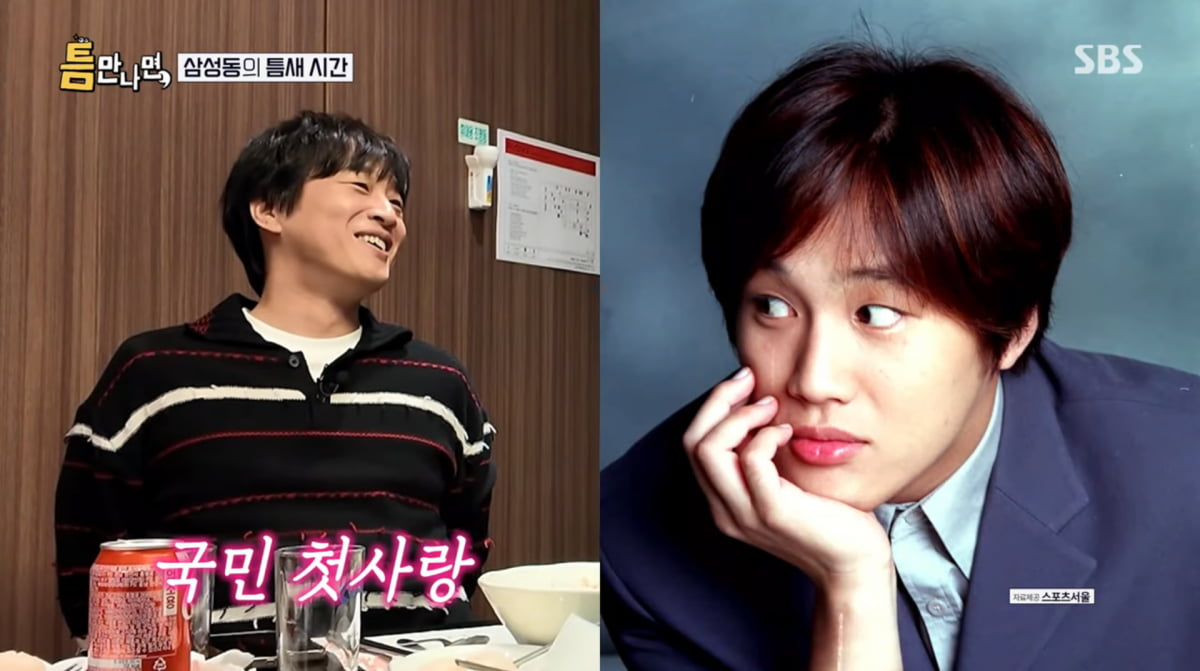 사진=SBS '틈만나면'