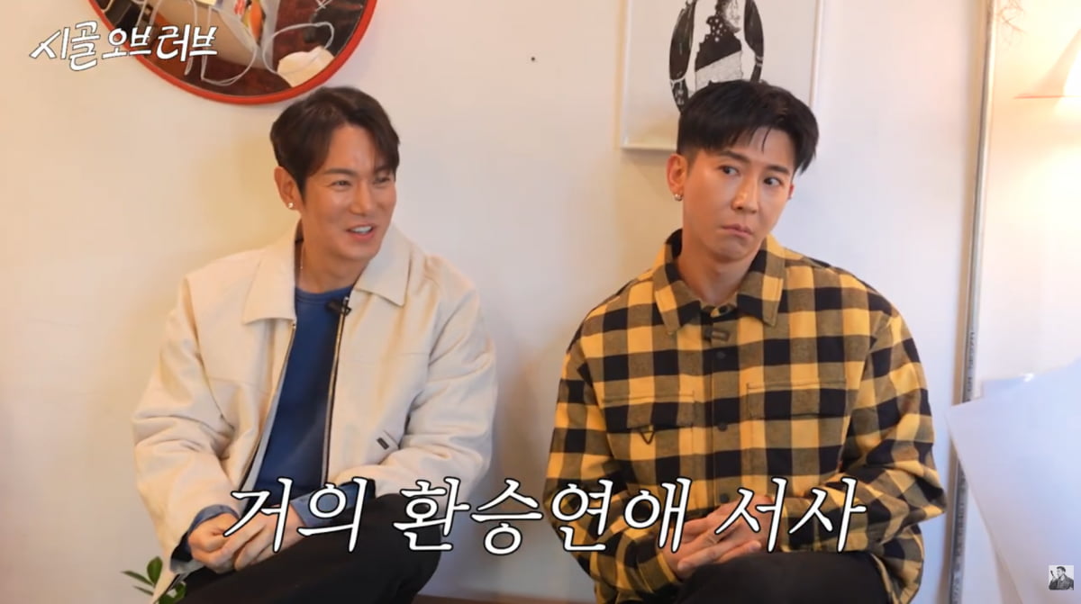 사진=브라이언 유튜브