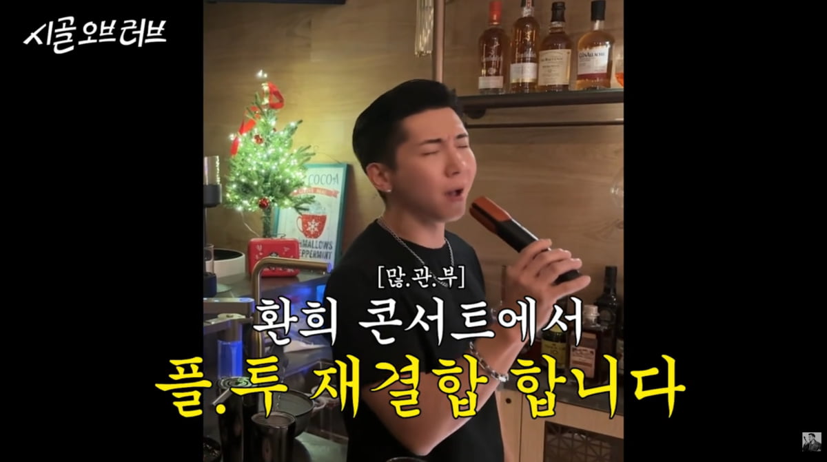 사진=브라이언 유튜브