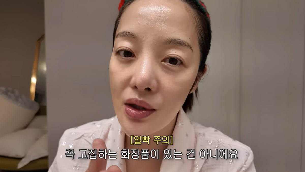 [종합] 황보라, 애 낳고 얼굴 주저앉았다…결국 피부과 시술 "기미 올라와"('보라이어티')