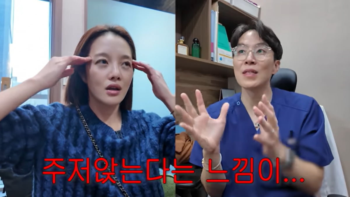 [종합] 황보라, 애 낳고 얼굴 주저앉았다…결국 피부과 시술 "기미 올라와"('보라이어티')