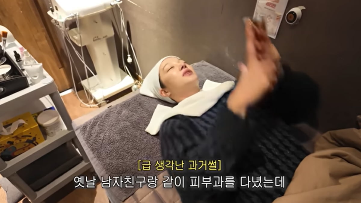 [종합] 황보라, 애 낳고 얼굴 주저앉았다…결국 피부과 시술 "기미 올라와"('보라이어티')