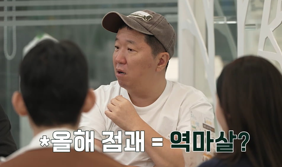 '현우진 포함' 일타강사 문항거래 의혹 있는데…정승제, 하버드생 영입 시도했다('하숙집')