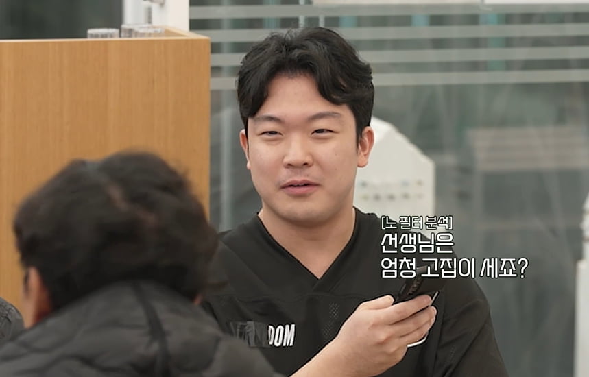 '현우진 포함' 일타강사 문항거래 의혹 있는데…정승제, 하버드생 영입 시도했다('하숙집')