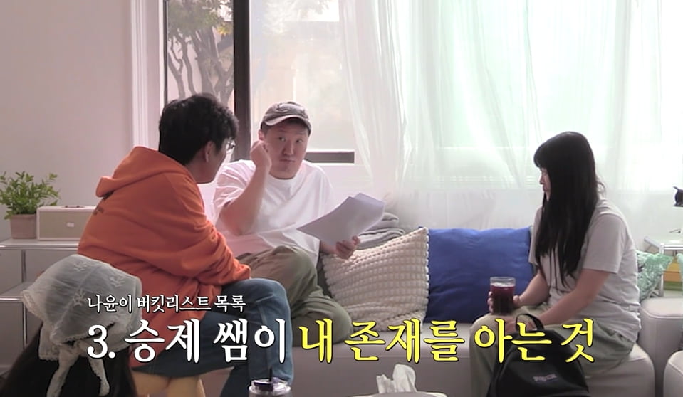 '현우진 포함' 일타강사 문항거래 의혹 있는데…정승제, 하버드생 영입 시도했다('하숙집')