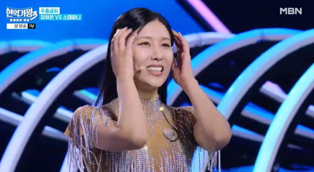 사진='현역가왕3' 캡처