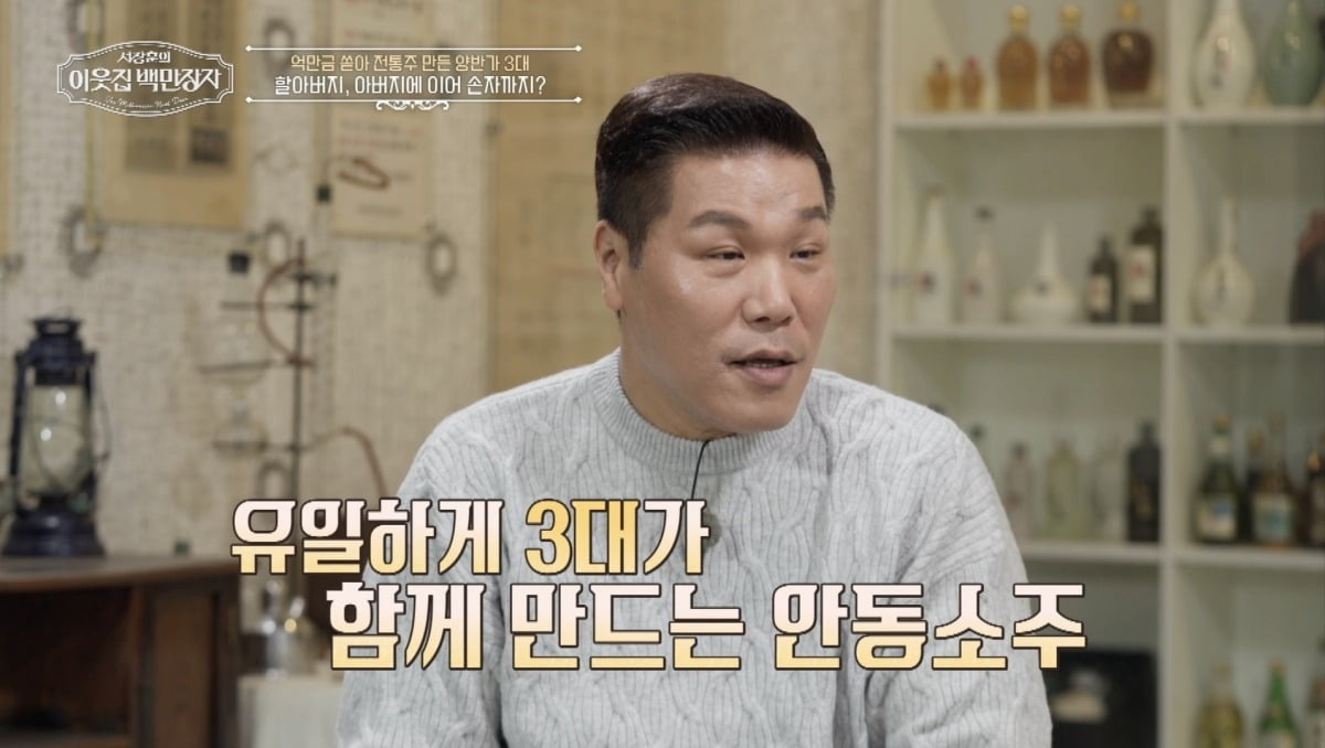 장예원, 매출 200억 사업가 만나자…"아빠 같아"('백만장자')