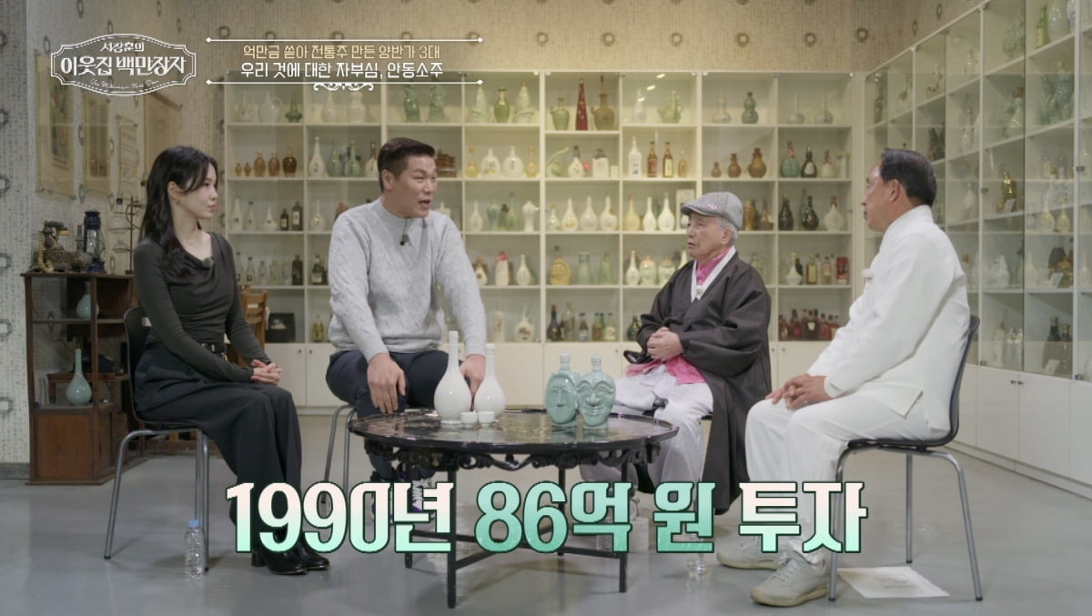 장예원, 매출 200억 사업가 만나자…"아빠 같아"('백만장자')