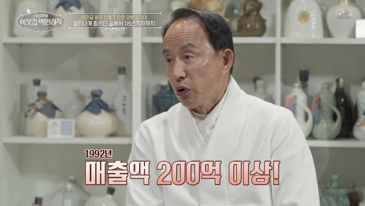 장예원, 매출 200억 사업가 만나자…"아빠 같아"('백만장자')