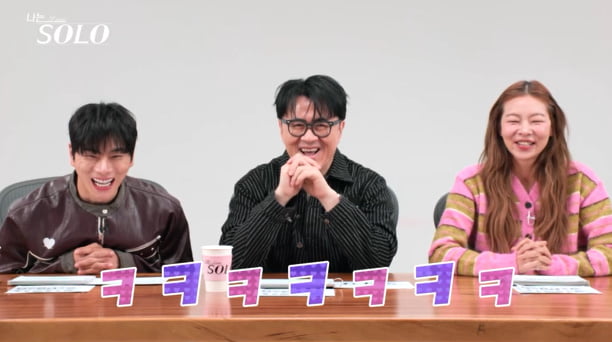 '나솔' 29기 '결혼 커플' 윤곽 벌써 나왔다…"결정 나" 데프콘도 先축하