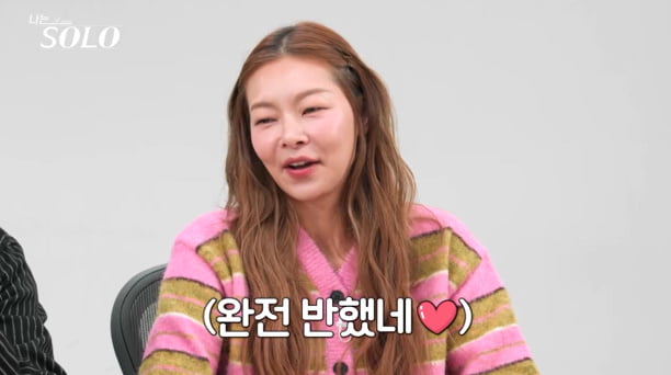 '나솔' 29기 '결혼 커플' 윤곽 벌써 나왔다…"결정 나" 데프콘도 先축하