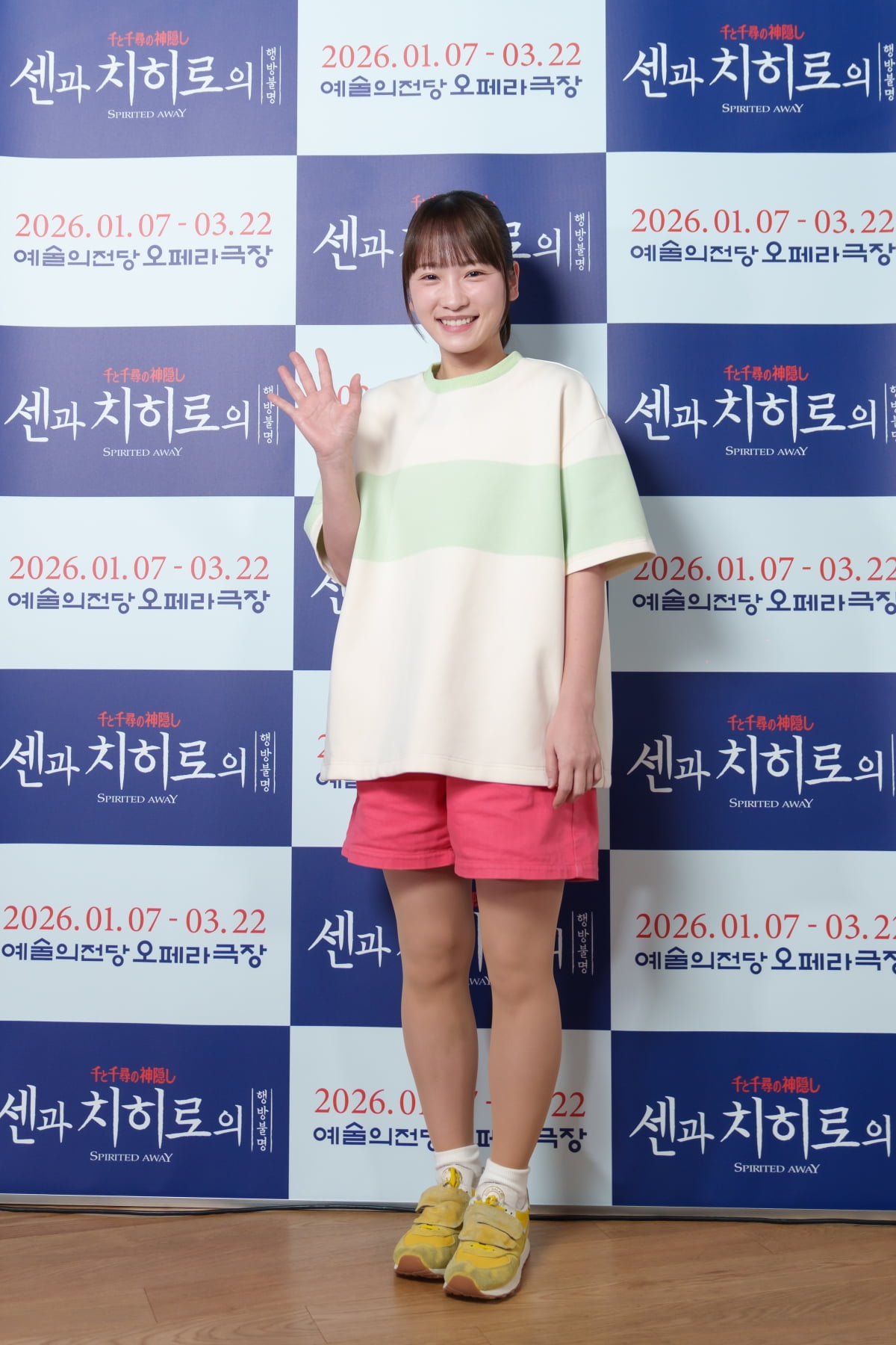 카와에이 리나 / 사진=CJ ENM