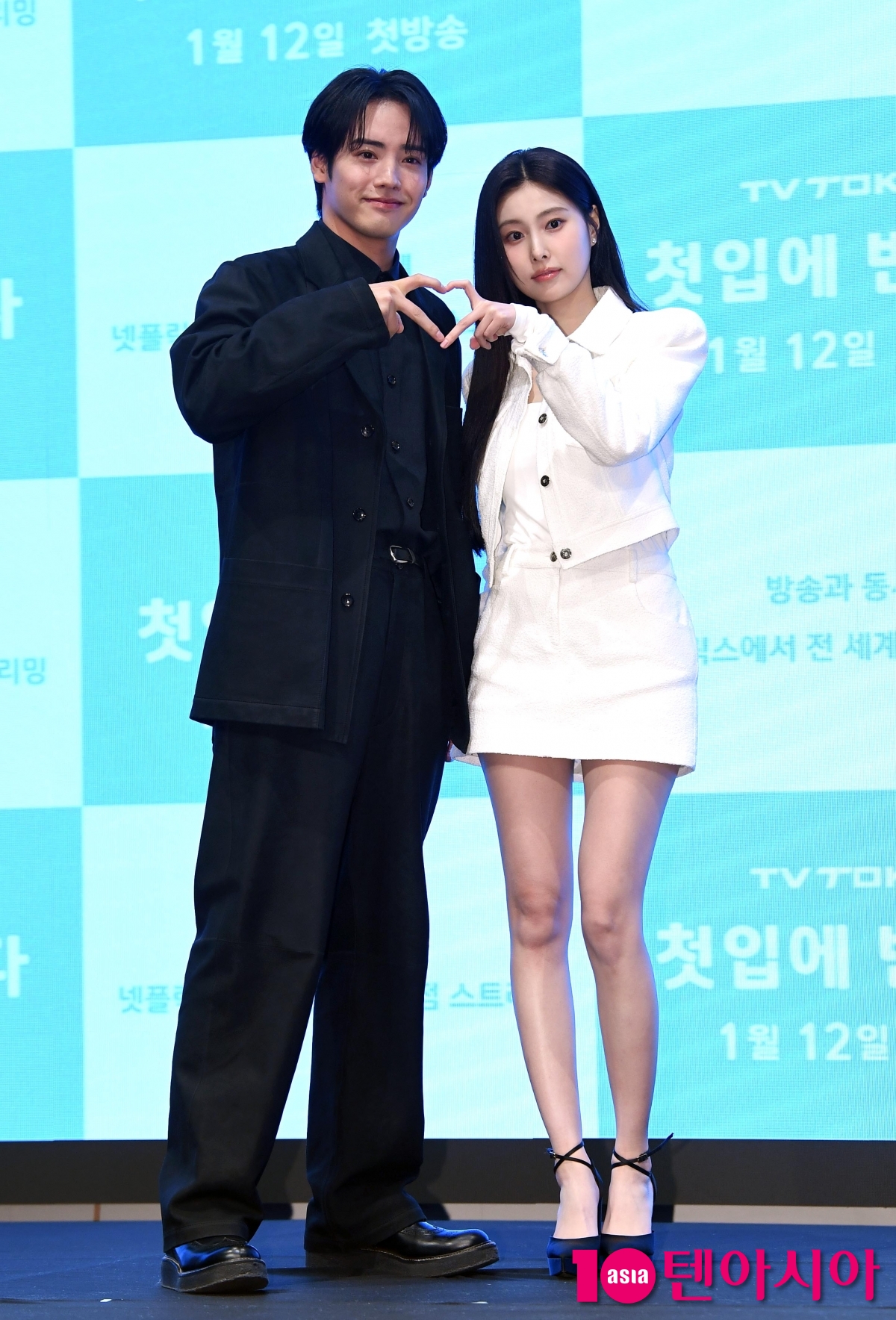 아카소 에이지-강혜원, '첫입에 반하다' 주역들[TEN포토+]