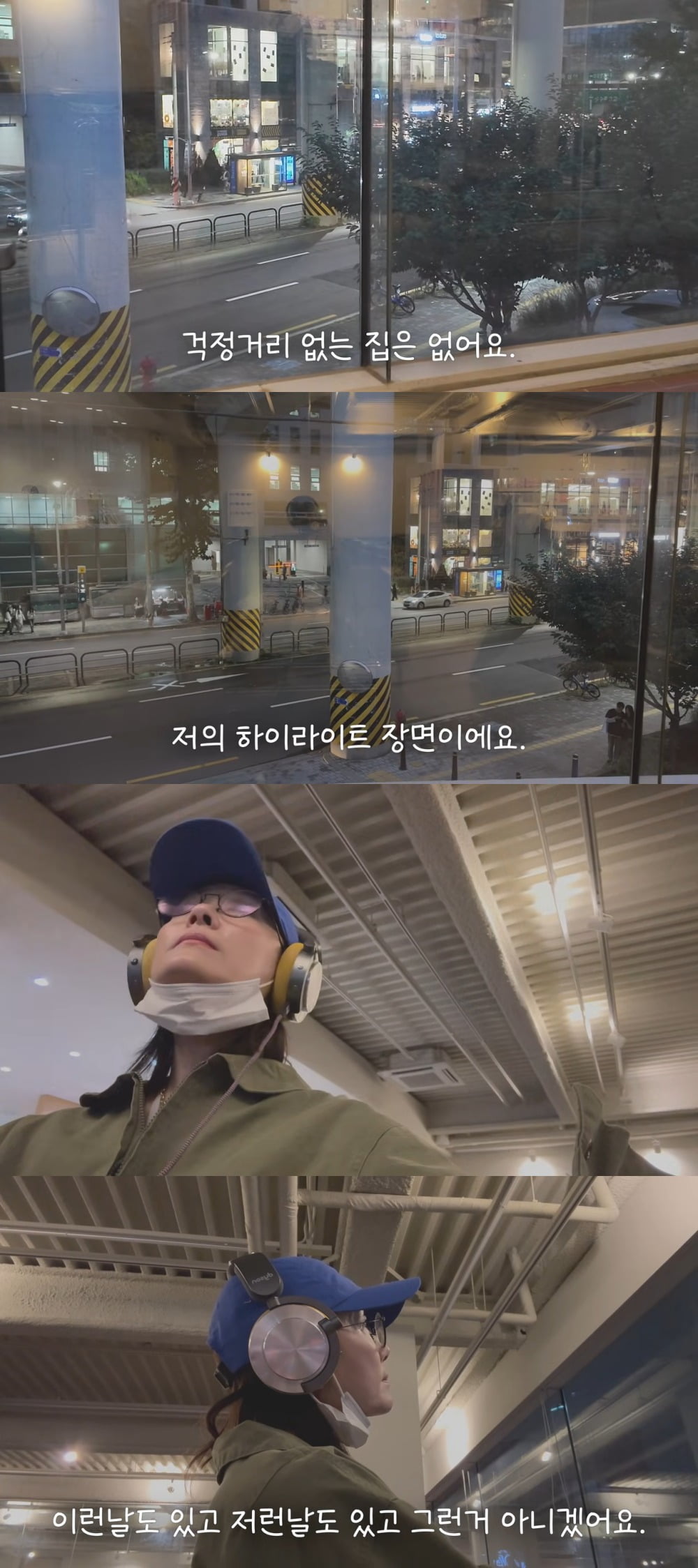 사진 = 오연수 유튜브 채널 캡처